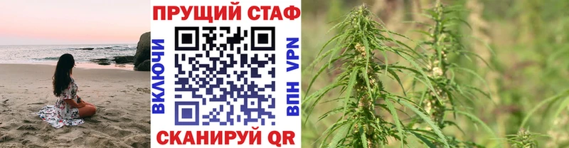 Купить закладку Зеленокумск кракен сайт  Каннабис  МЕФ  ГАШИШ 