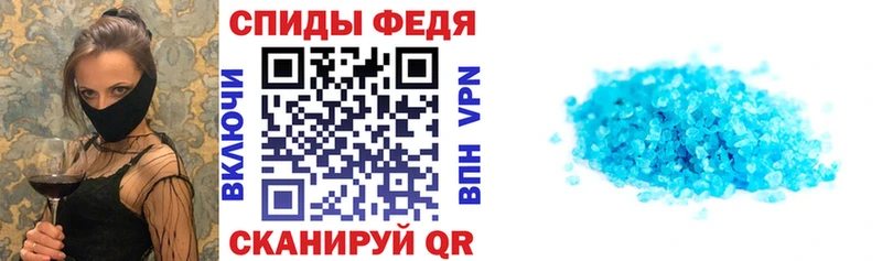 цена наркотик  Зеленокумск  нарко площадка состав  АМФ VHQ 