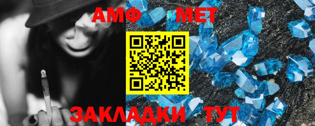 АМФ  Вход с VPN  Зеленокумск  АМФ VHQ 