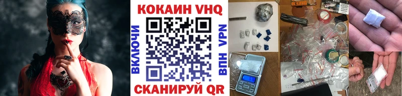 КОКАИН FishScale  купить наркоту  Зеленокумск 