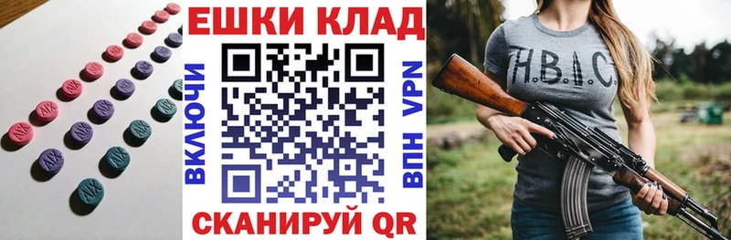 ЭКСТАЗИ 99%  kraken вход  Зеленокумск  купить  цена 