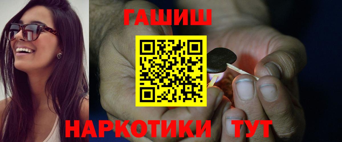 ГАШ ice o lator  наркотики  Зеленокумск  ГАШ хэш 