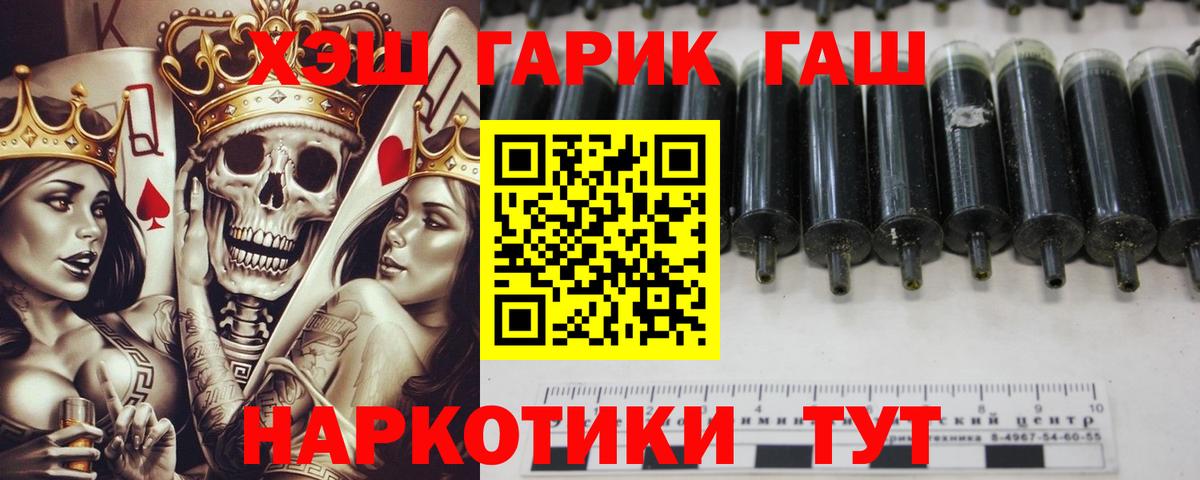 ГАШИШ гарик Зеленокумск