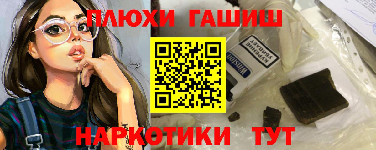 Бошки Шишки  Зеленокумск  Меф кристаллы  Альфа ПВП СОЛЬ кристаллы  Вход с VPN  МДМА  НБОМе  ГАШИШ  Меф  Кокаин  Гашиш  ТГК 