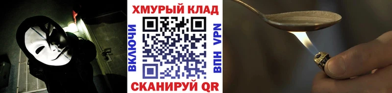 Героин герыч  Зеленокумск 