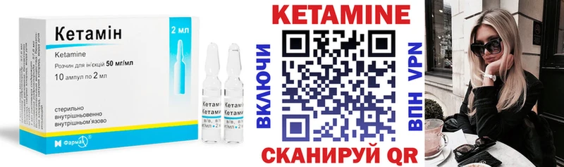 Кетамин ketamine где купить наркотик Зеленокумск