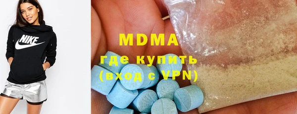 mdma Дмитриев