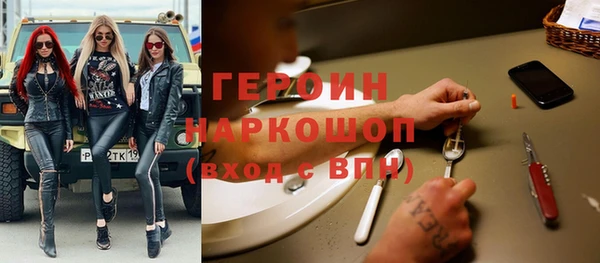 MDMA Premium VHQ Ельня