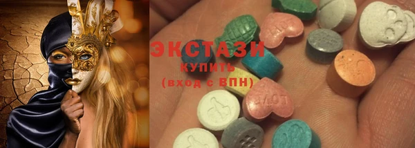 mdma Дмитриев