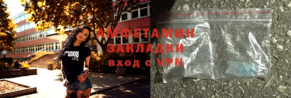MDMA Premium VHQ Ельня