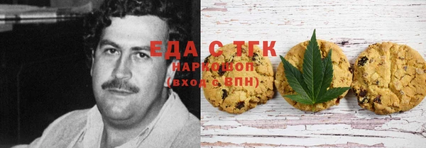 наркотики Осинники