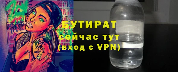 а пвп мука Елизово
