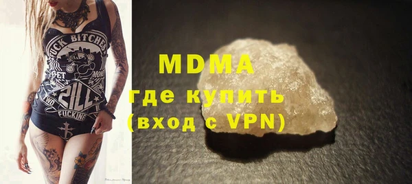 mdma Дмитриев