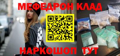 трава Волгодонск