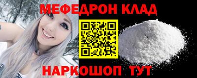 ПСИЛОЦИБИНОВЫЕ ГРИБЫ Волжск