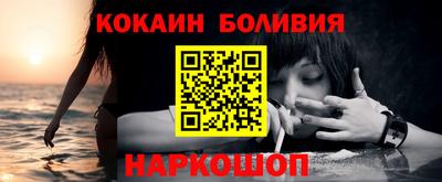 ПСИЛОЦИБИНОВЫЕ ГРИБЫ Волжск