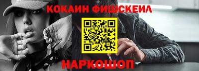 ПСИЛОЦИБИНОВЫЕ ГРИБЫ Волжск