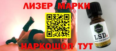 дистиллят марихуана Донецк