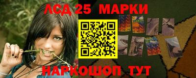 ПСИЛОЦИБИНОВЫЕ ГРИБЫ Волжск