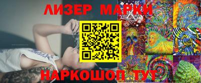 ПСИЛОЦИБИНОВЫЕ ГРИБЫ Волжск