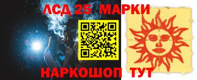 ПСИЛОЦИБИНОВЫЕ ГРИБЫ Волжск