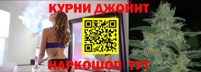 дистиллят марихуана Донецк