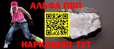 ПСИЛОЦИБИНОВЫЕ ГРИБЫ Волжск