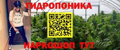 трава Волгодонск