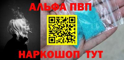 дистиллят марихуана Донецк