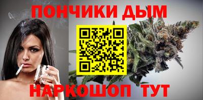 дистиллят марихуана Донецк
