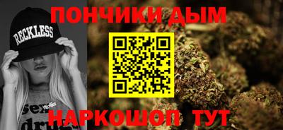 дистиллят марихуана Донецк