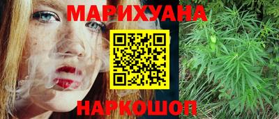 дистиллят марихуана Донецк