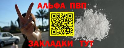 трава Волгодонск