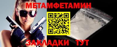 герыч Донской