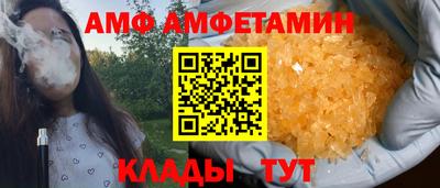 ПСИЛОЦИБИНОВЫЕ ГРИБЫ Волжск