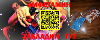 COCAINE Волжский