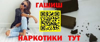 ПСИЛОЦИБИНОВЫЕ ГРИБЫ Волжск