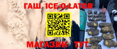 трава Волгодонск