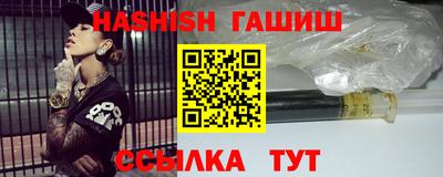 трава Волгодонск