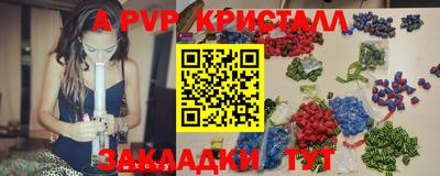 дистиллят марихуана Донецк