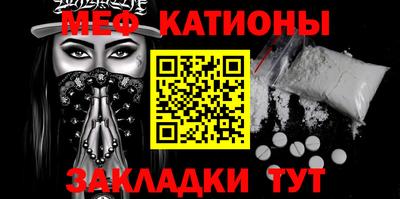 COCAINE Волжский