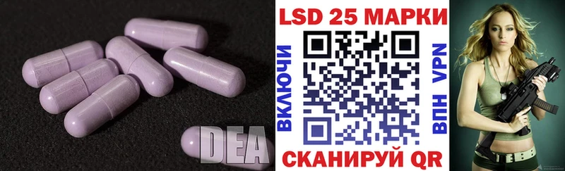 закладки  Зеленокумск  LSD-25 экстази ecstasy 