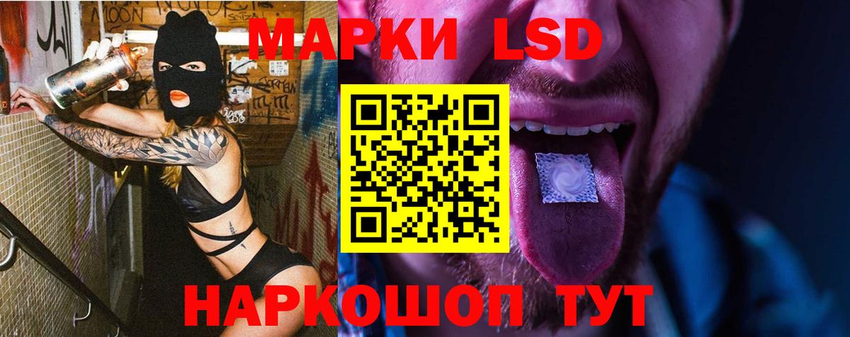 LSD-25 экстази  Зеленокумск  ЛСД экстази ecstasy  Лсд 25 экстази ecstasy 