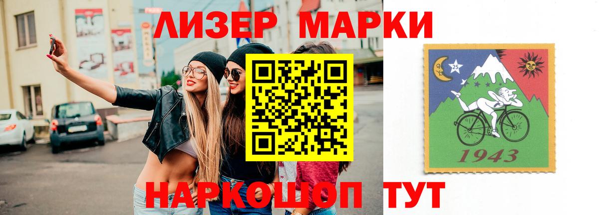 ЛСД экстази  LSD-25 экстази кислота  Вход с VPN  Лсд 25 экстази ecstasy  Зеленокумск 
