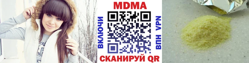 MDMA VHQ  Зеленокумск 