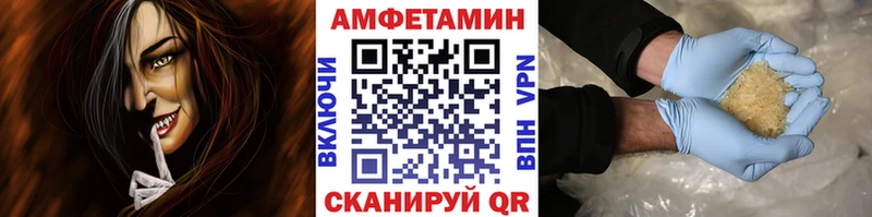 МЕТАМФЕТАМИН витя  Зеленокумск 