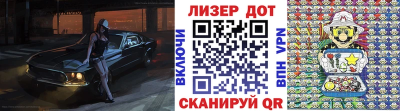 Марки N-bome 1500мкг  наркошоп  Зеленокумск 