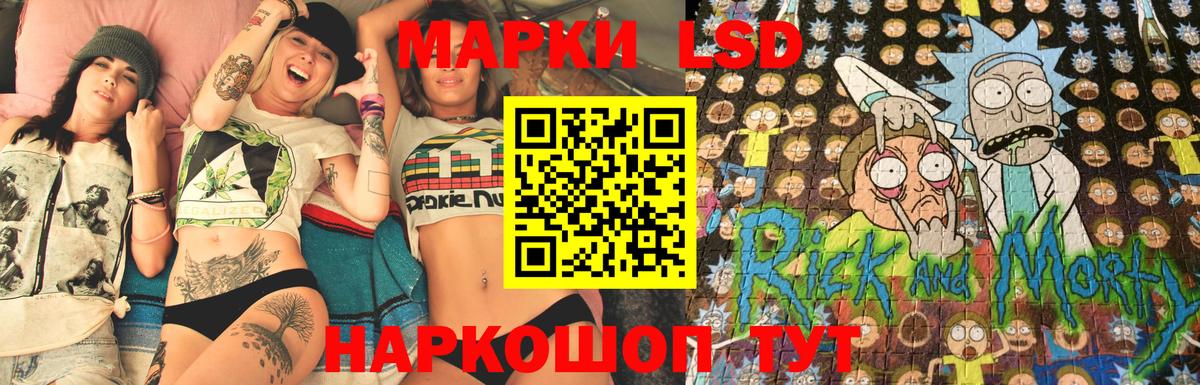 Наркотические марки 1,5мг  Марки 25I-NBOMe  продажа наркотиков  Наркотические марки 1,5мг  Зеленокумск 