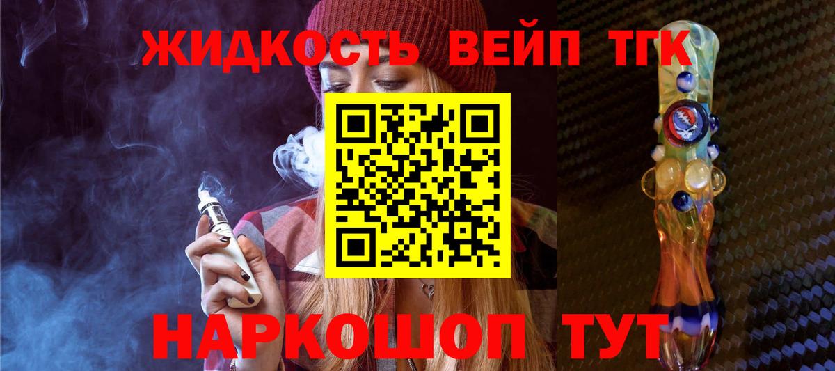 Зеленокумск  ТГК концентрат  Вход с VPN 