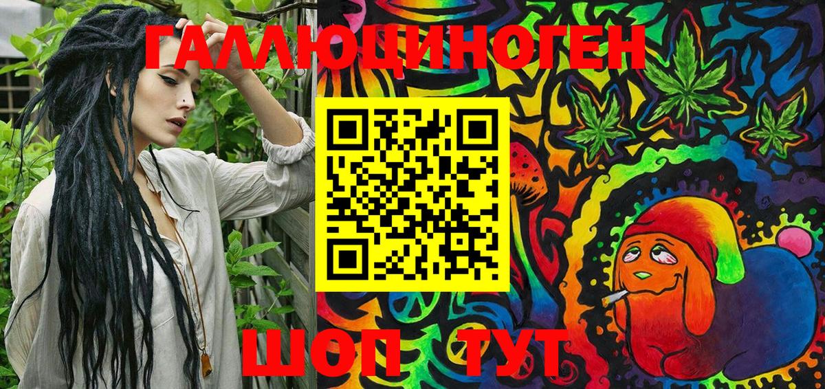 Галлюциногенные грибы Magic Shrooms  даркнет сайт  Псилоцибиновые грибы ЛСД  Зеленокумск  Вход с VPN 
